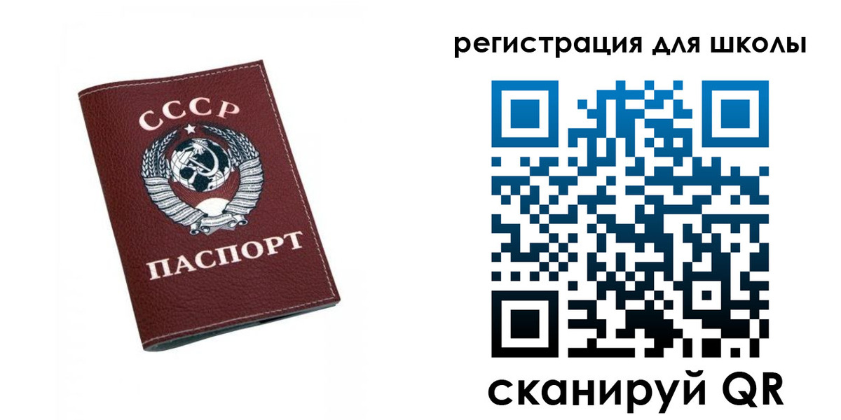 временная регистрация недорого в Малой Вишере