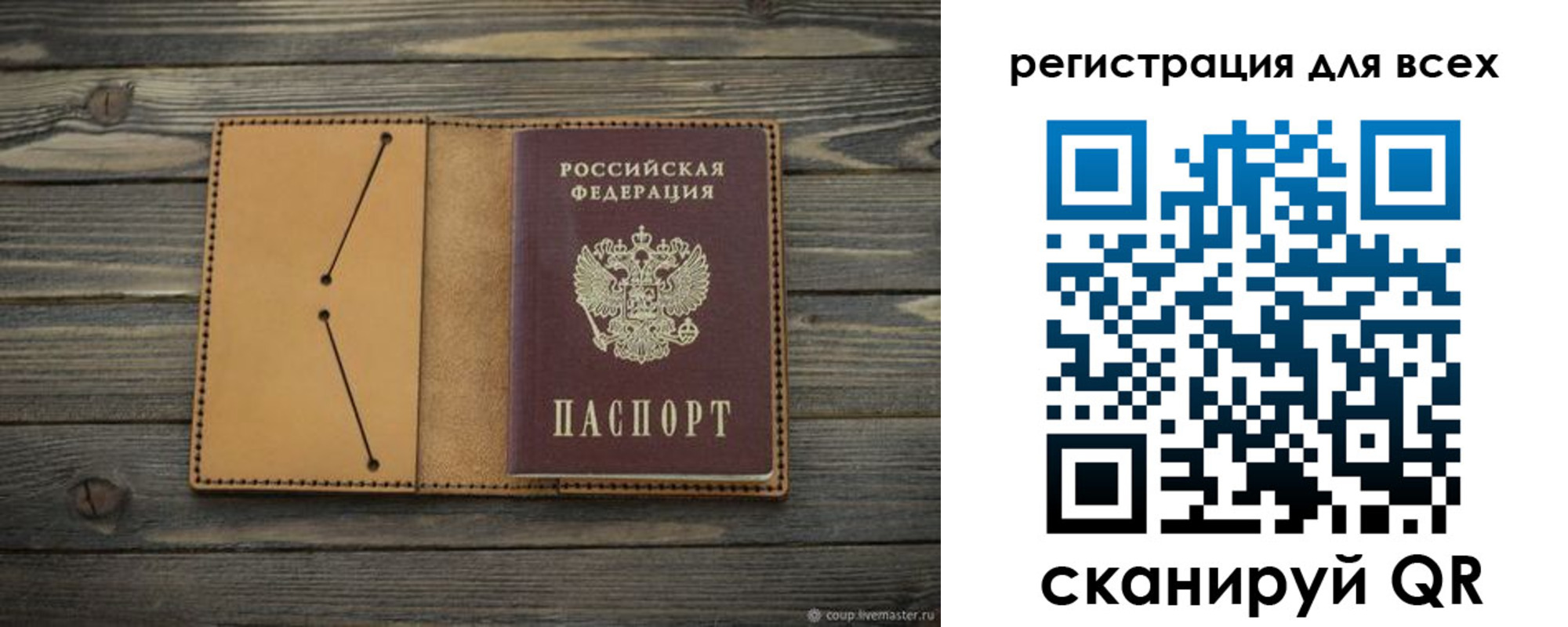временная регистрация адрес в Малой Вишере