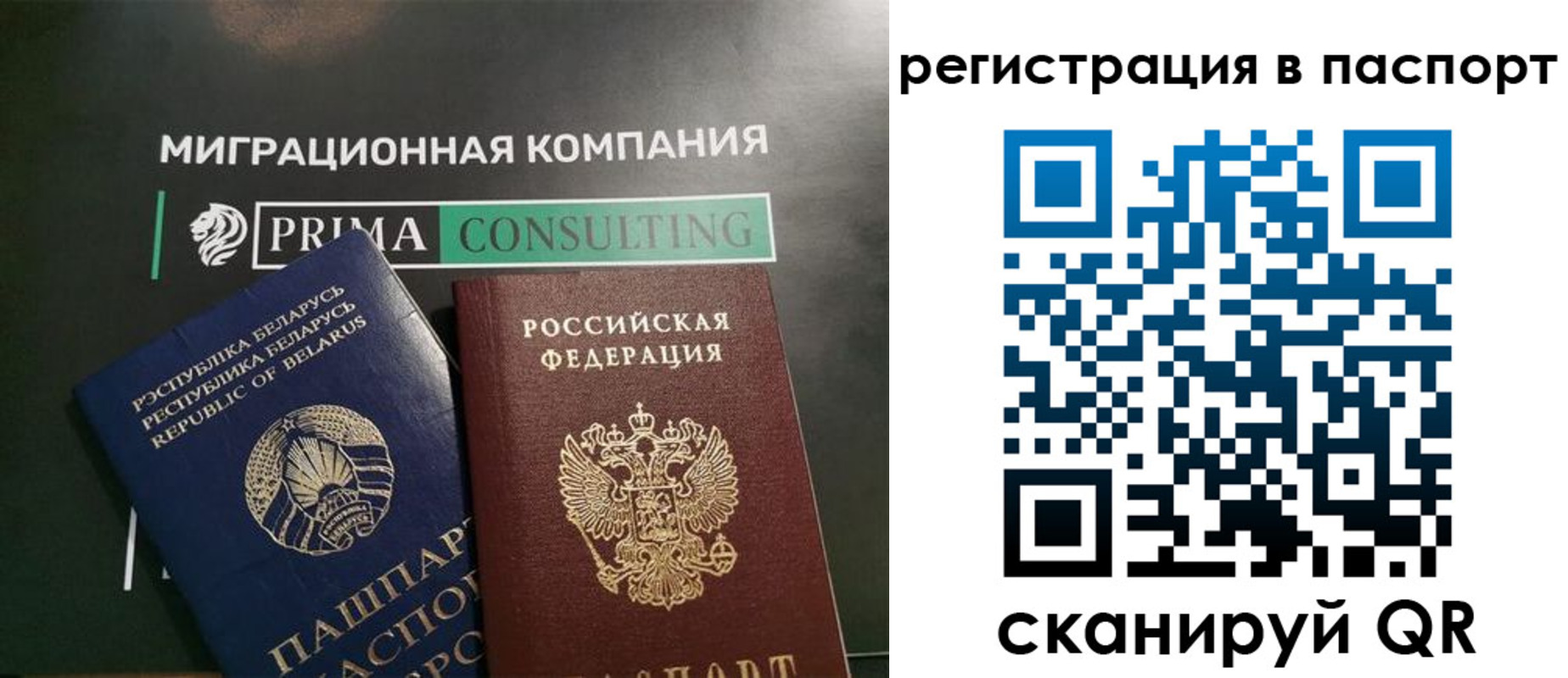 прописка для школы в Малой Вишере