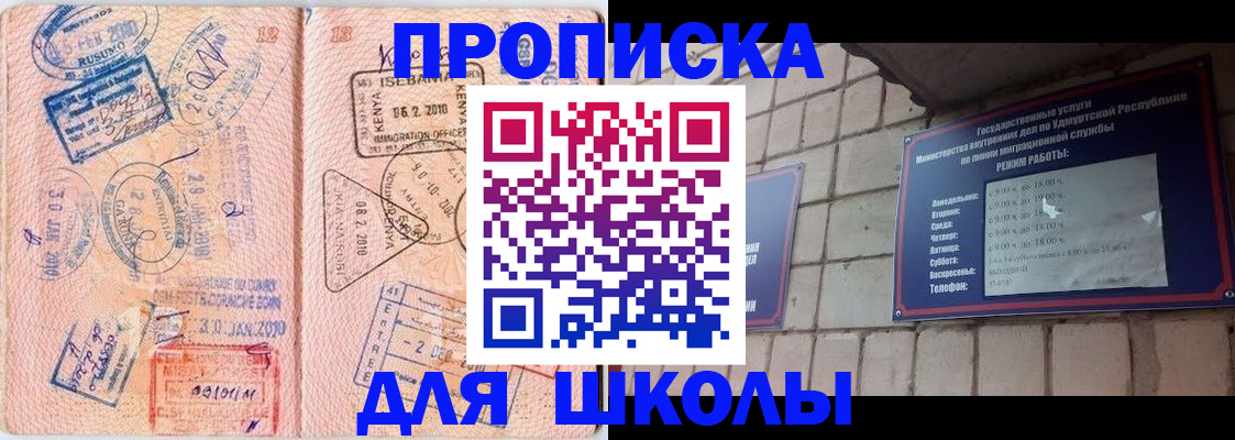 купить прописку в Малой Вишере