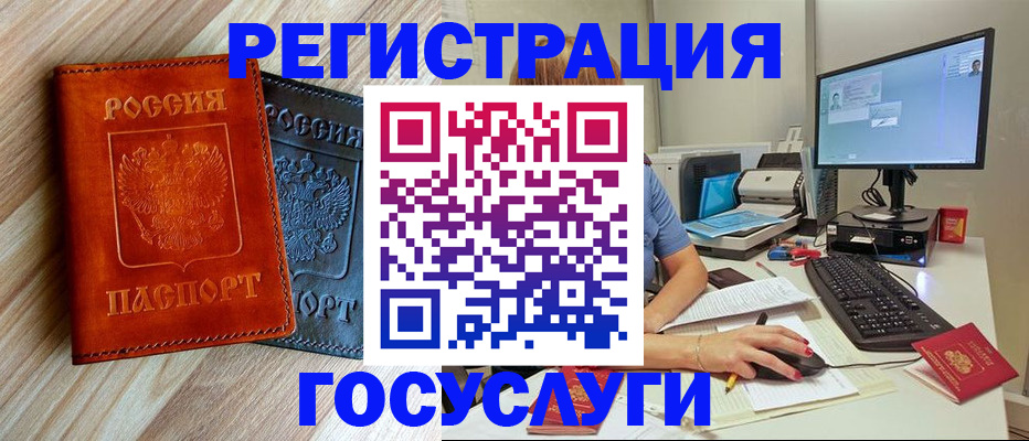 где прописаться в Малой Вишере